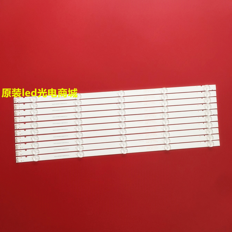 适用创维50V7灯条50G3 RF-AZ500E32-0501S-10 JL.D50051235-202AS