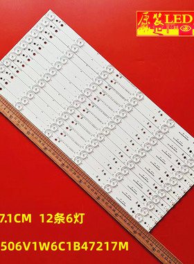 适用Vizio E50-C1 D50U-D1 D50-D1 500TT43 V3 V4 EVTLBM500P0601