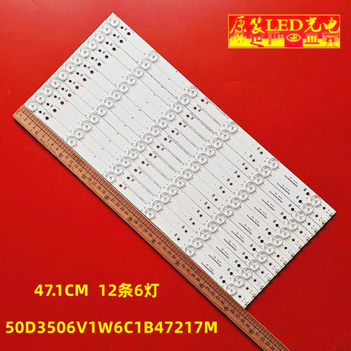 全新Vizio50寸灯条500TT43