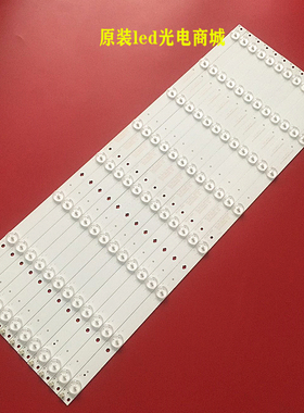 适用惠科F55DB7000T灯条X55H背光灯HK55D08-ZC14C-04屏ST5461B03-