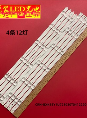 适用海信55A6500H灯条HD550Y1U72-T0L8+2022022401+SVH550FF9背光