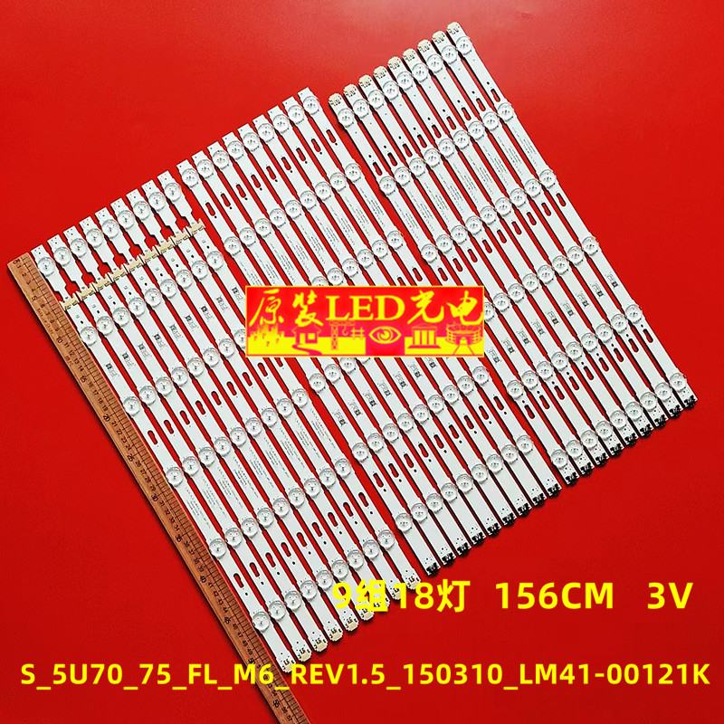 UE75JU7000UE75MU6105灯条