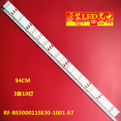 RF-BS500011SE30-1001