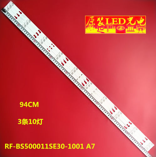 RF-BS500011SE30-1001