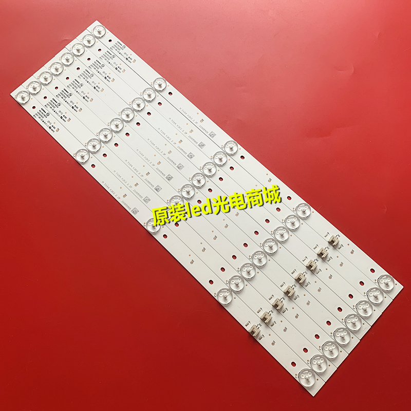 适用康佳LED49K5100 A49U LED50K7200灯条KDL49JT662A铝基板