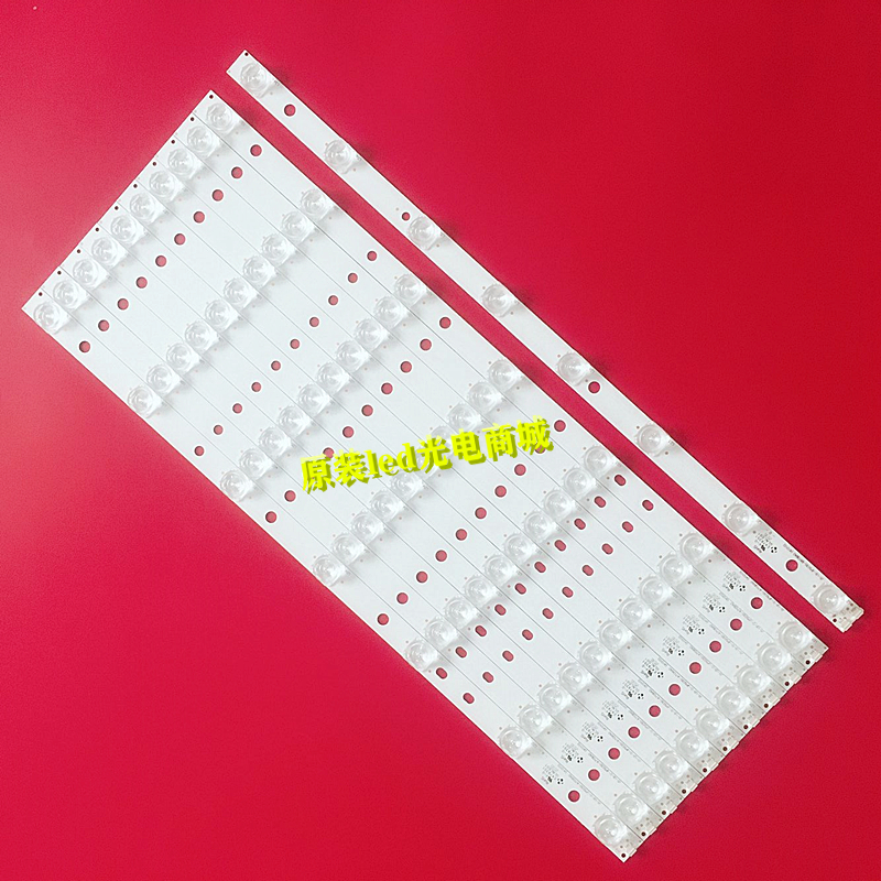 灯条50S660乐华-JS-LB-D-JP5030-A71DBA适用一套