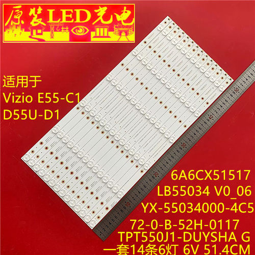 适用Vizio E55-C1 D55U-D1 LB55034 V0_06 TPT550J1-DUYSHA G灯条
