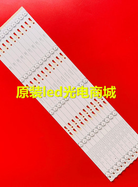 适用TCL王牌D60A620U电视背光灯条5灯10条60D1600-10*5 60HR332M0