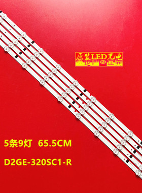 适用三星D2GE-320SC1-R0 BN96-28489A D2GE-320C1-R0 UE32F5000灯