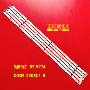 适用三星UA32F4000AR UE32F6100AR 32F4008AR灯条D2GE-320SC1-R0