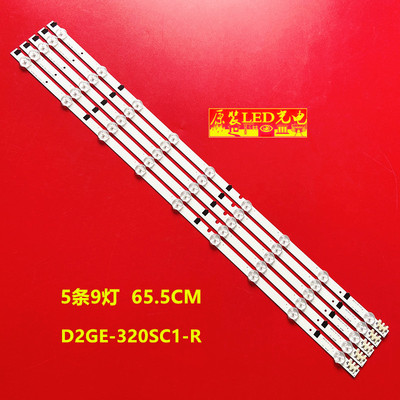 UE32F5000液晶灯条