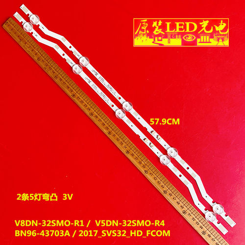 全新三星V7DN-320SM0-R1灯条