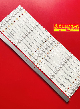 适用夏新LE-8822A LE-8815A M50AW HL2灯条JS-D-HL50L12-051CC(80