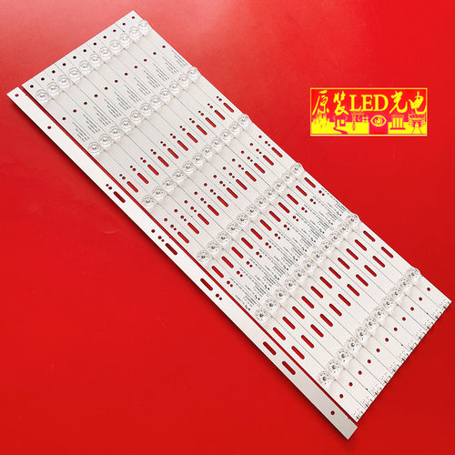 适用创维58H7灯条APT-LB16112-58H7-MC-1.2背光灯7779-658000-D03