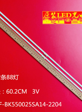 适用康佳55A9D LED55K1 55K3灯条RF-BK550025SA14-2204屏72002323