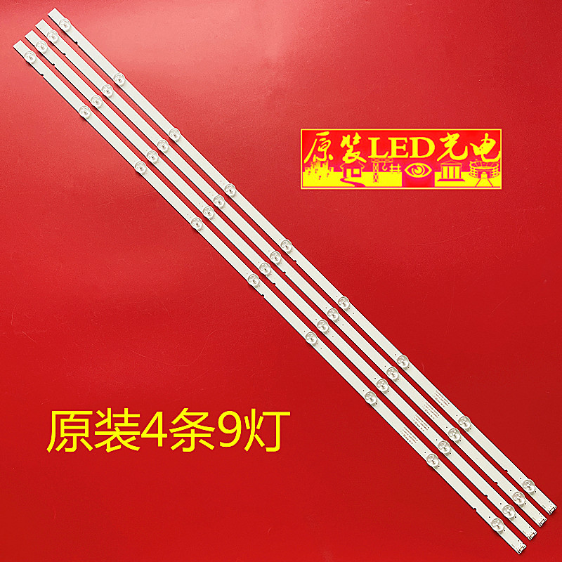 全新适用49寸液晶电视灯条JL.D49091330-001FS-M灯条9灯4条灯管