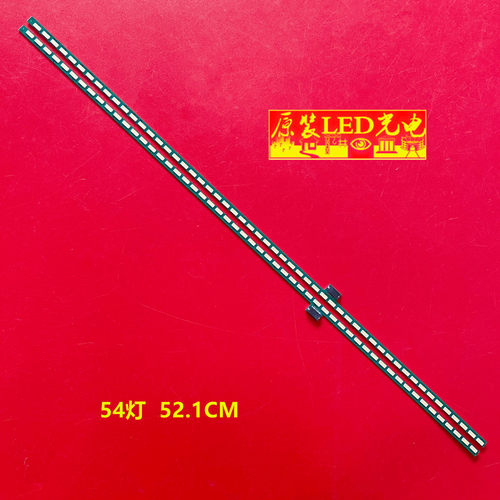 适用创维47LM6600 47E800A灯条6922L-0021A 6916L-0823A 6916L-08