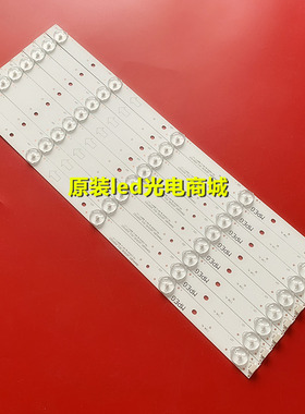 适用TCL L40F2800A美乐42M4020灯条0EM40LB01_LED3030_V0.2_20140