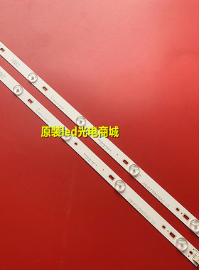 适用TCL T0T-28D2700-2X5灯条28HR330M05A0 V3 4C-LB2805