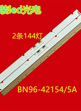 适用三星QN55Q8CAMFXZA QN55Q7CDMFXZA QE55Q8CAMT BN96-42154/5A