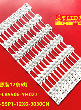适用TCL L55P1-UD D55A730U灯条4C-LB5506-YH02J TMT-55P1-12X6-3