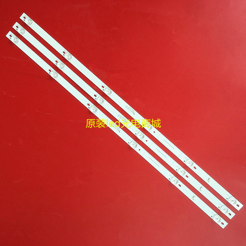 全新暴风40X7C40R7灯条