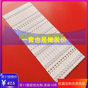 适用创维58E6000 58E6100 58M6灯条5800-W58001-0P00液晶