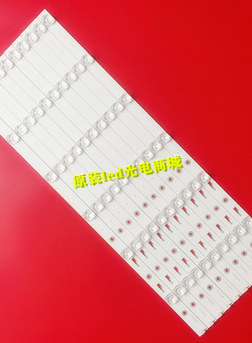 适用统帅T55FUK灯条55X灯条JL.D55061330-004AS-M DS55M6M-DS01-V
