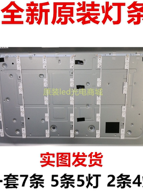 适用全新康佳35021605 35021606灯条SZKK43D05B SZKK43D04A-ZC21F