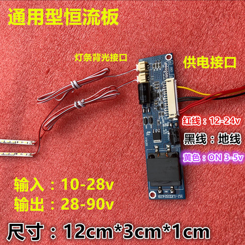 适用海信LED60EC720US LED60MU7000U HE600M7U41灯条RSAG7.820.73