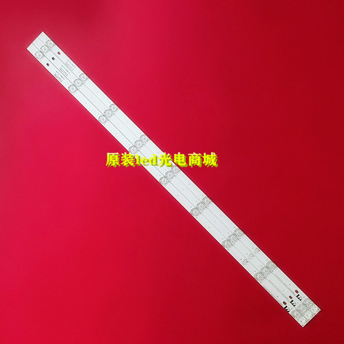 原装长虹43D3700i43D3F灯条