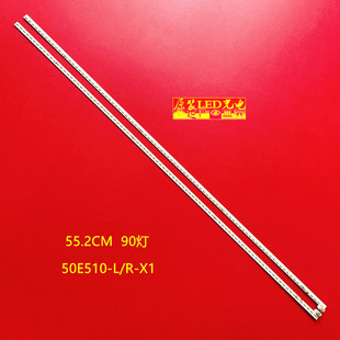 适用全新创维50E510F灯条50E510-L/R-X1 屏SEL500FY(QD0-300)电视