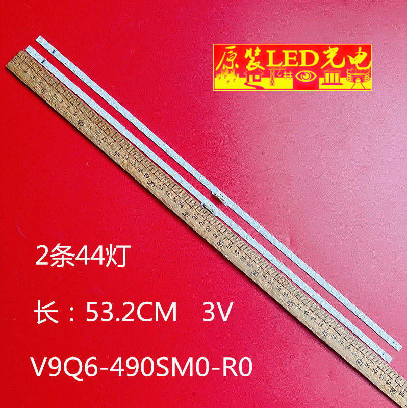 适用全新三星QA49Q60RAJ UE49NU7120U UE49NU7100K灯条V9Q6-490SM - 实物图