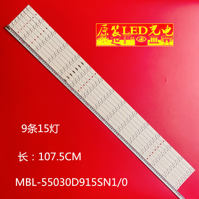 MBL-55030D915SN1/0灯条
