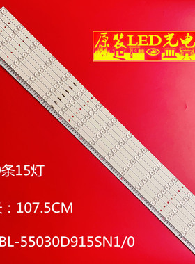 适用索尼KD-55X9000F灯条CCB 55 MBL-55030D915SN1/0 1-984-209-1