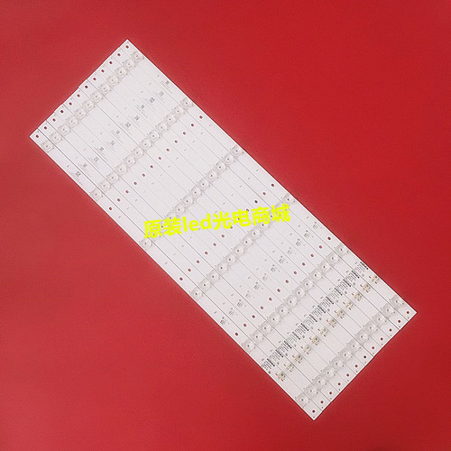 全新适用康佳LED65K7200 LED65X7灯条RF-AA650E30-0601S-11