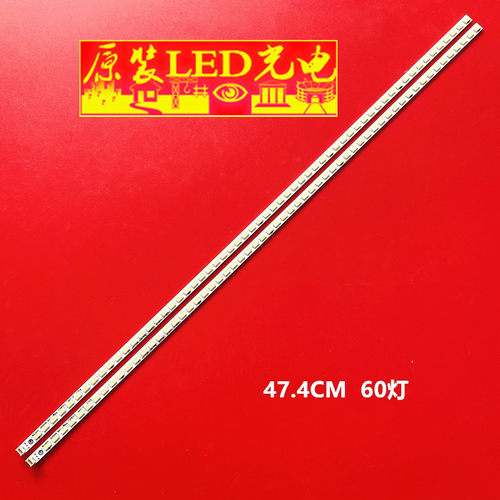 TCLL42F3250B灯条42T11-06a