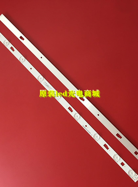 适用全新HY-M320D1 2349219C04灯条2条9灯凸