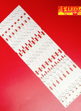 适用三星40VLE4421BF 40-LB-M520灯条2013ARC40_3228N1_5_REV1.1