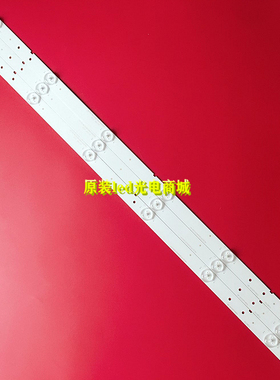 适用 海信LED32EC260JD背光灯条 HE327FF2K84031206147