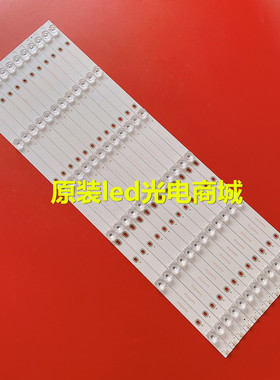 全新适用暴风65R4灯条65A14A 65X3灯条DS65M75-DS01-V01 DSBJ-WG