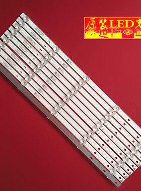 适用55寸组装机夏新M5519D灯条HY-C550E6 3185919716液晶背光灯条