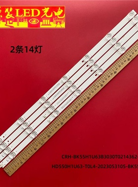 适用海信55E3K灯条CRH-BK55H1U63B3030T0214362-REV1.6