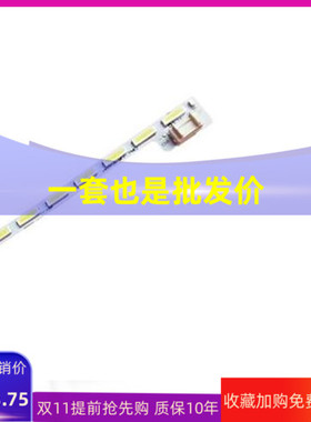 适用液晶富可视IC-40IP800灯条 V400HJ6-ME2-TREM1 屏V400HJ6-LE8