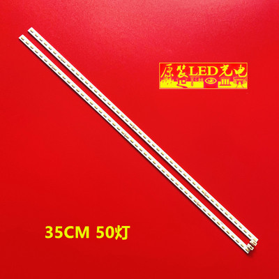 适用长虹32Q1F灯条 32Q2F背光灯条CH32L43C-V02-R JUCA7.308.0012