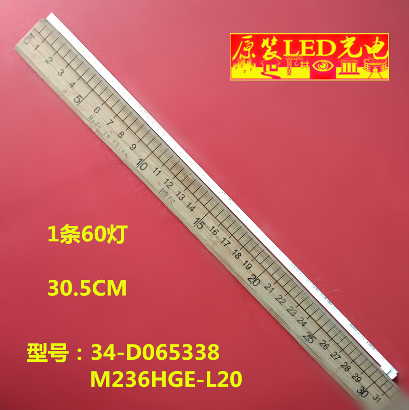 M236HGE-L20L1-A34-D065338