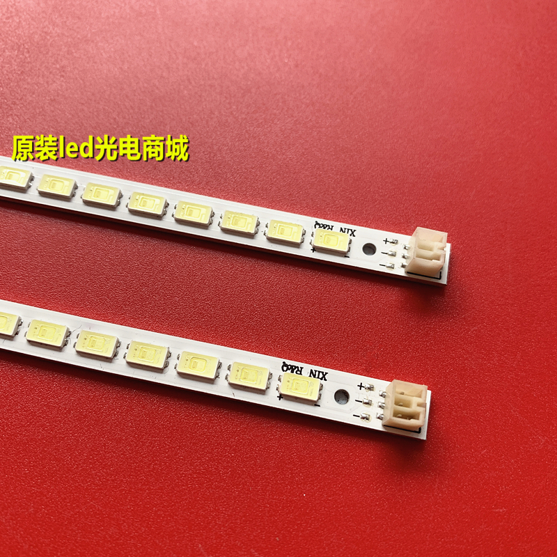 适用 THTF同方LE-46TM2000灯条 SSL460-3E1C 屏号LTA460HQ12