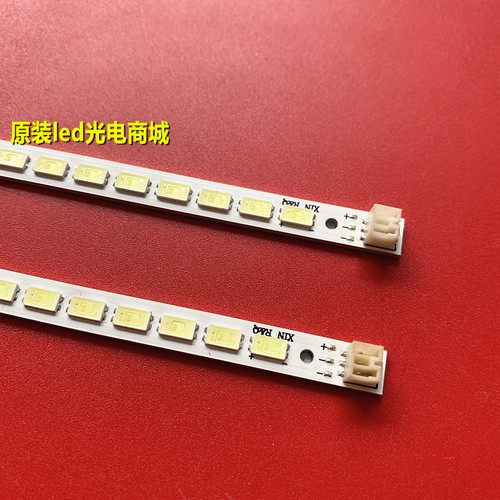 适用 THTF同方LE-46TM2000灯条 SSL460-3E1C 屏号LTA460HQ12