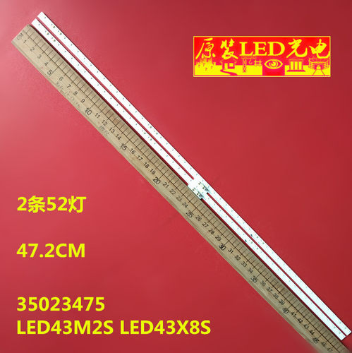 35023475配屏72001823YT