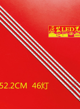 全新适用 夏普LC-46LE830M灯条 LCD46-NX430A LCD46-LX830A 灯条